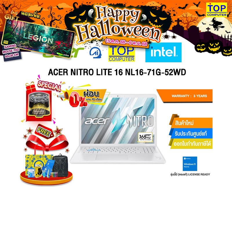 [ผ่อน 0% 10 ด.] ACER NITRO LITE 16 NL16-71G-52WD/Core i5-13420H/ประกัน 3 Years carry-in regional