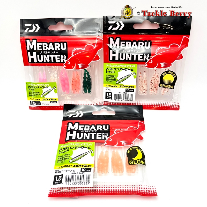 DAIWA MEBARU HUNTER WORM SHAD 1.5 / เหยื่อยางญี่ปุ่นแท้ 100%