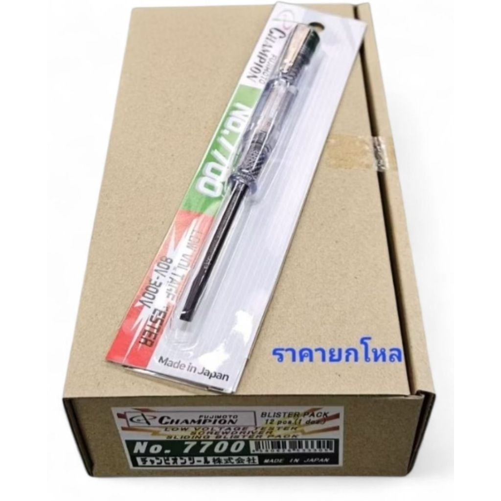 CHAMPION ไขควงลองไฟเดี่ยว แกนดำ NO.7700 CH-4002001
