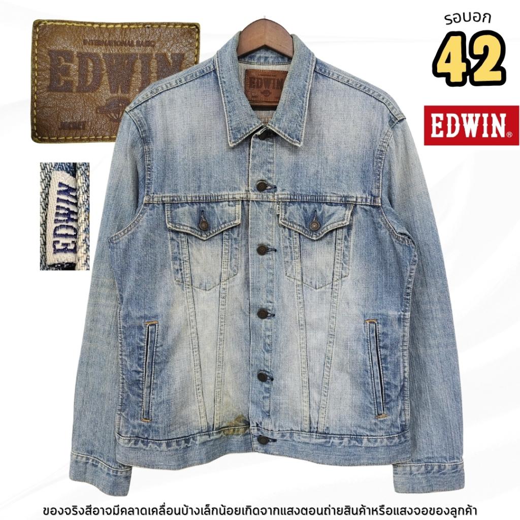 EDWIN แจ็คเก็ตยีนส์คลาสสิก (Trucker Jacket) สีฟ้าอ่อนฟอก (JAPAN DENIM) | รอบอก 42 นิ้ว (L) | มือสอง 