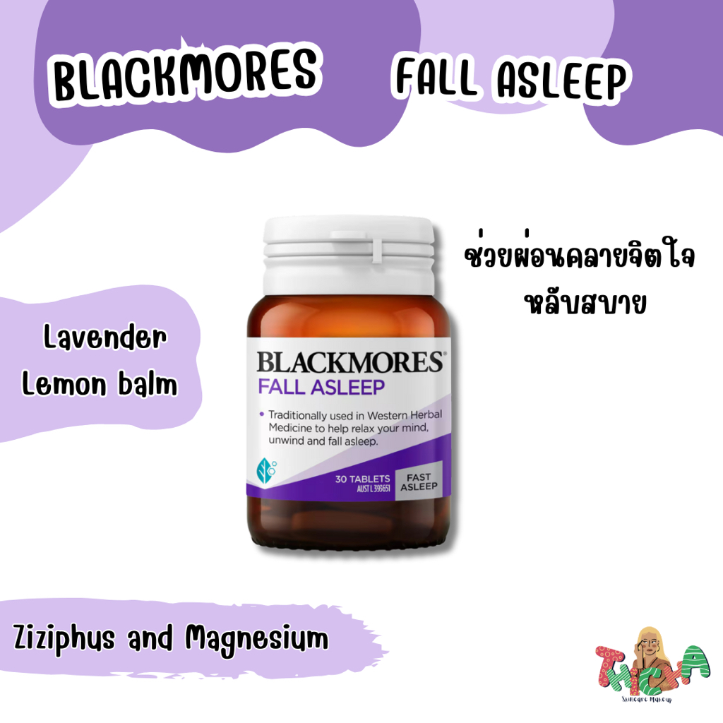 Blackmores Fall Asleep 30 tb,60tb วิตามินผ่อนคลาย การนอนหลับ