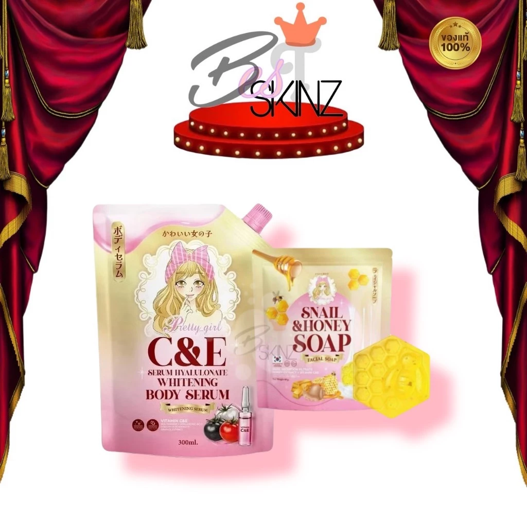 PRETTY GIRL C&E SERUM เซรั่มไฮยา พริตตี้เกิร์ล ไวท์เทนนิ่ง บอดี้ เซรั่ม [ปริมาณ 300 ml.]