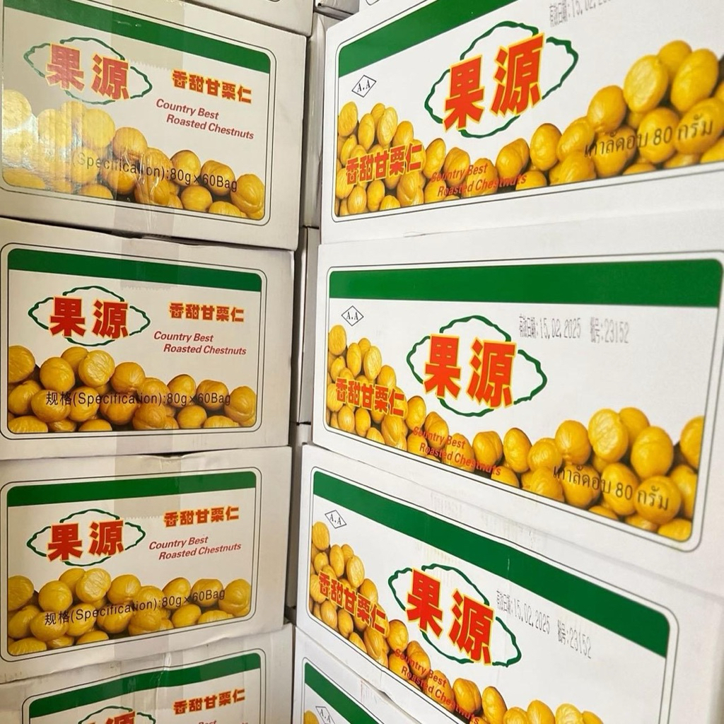 เกาลัดก่อหยวน 80 กรัม เกาลัดก่อหยวน ไม่มีเปลือก เม็ดใหญ่คัดพิเศษ (แทปสีเขียว) - รูปที่ 5