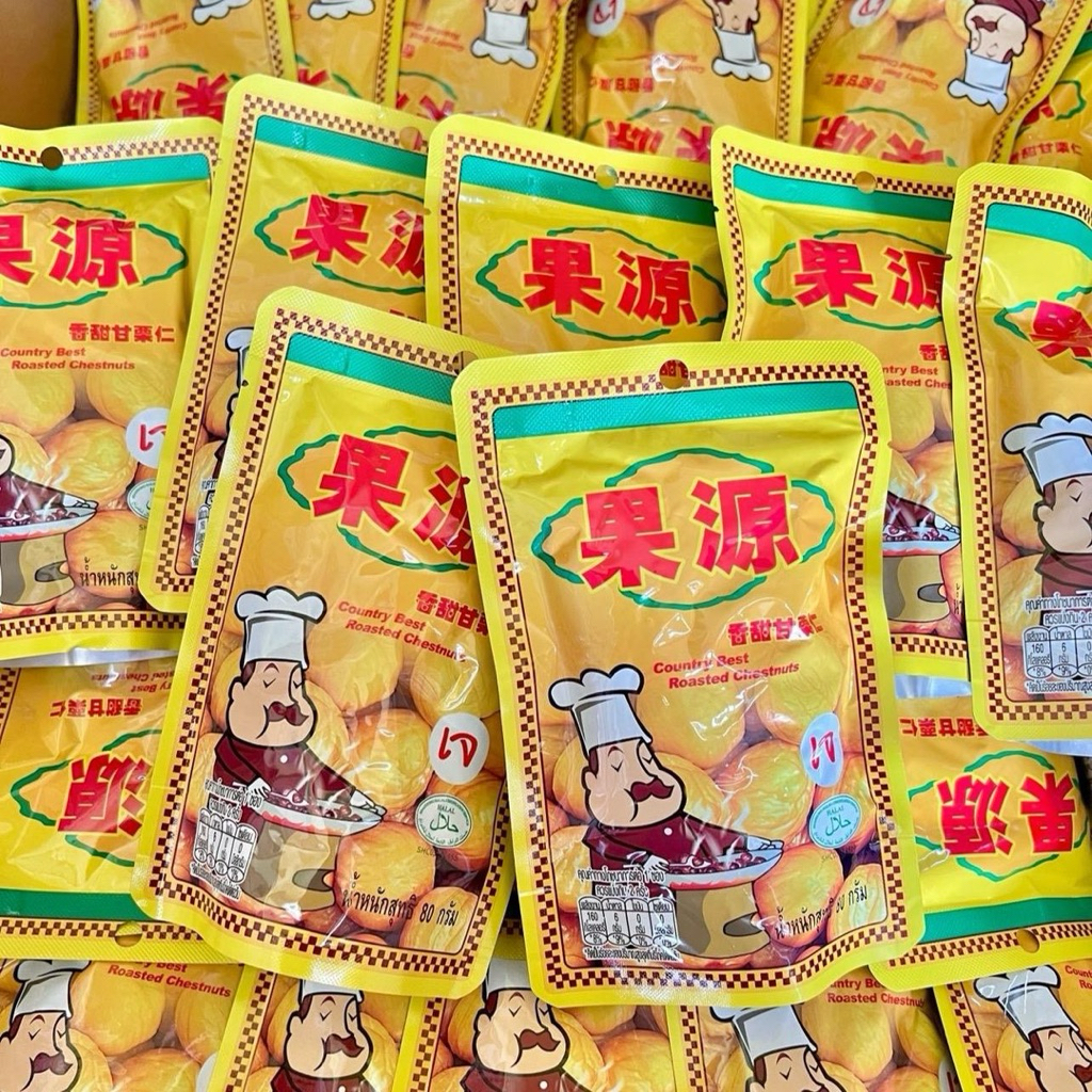 เกาลัดก่อหยวน 80 กรัม เกาลัดก่อหยวน ไม่มีเปลือก เม็ดใหญ่คัดพิเศษ (แทปสีเขียว) - รูปที่ 7