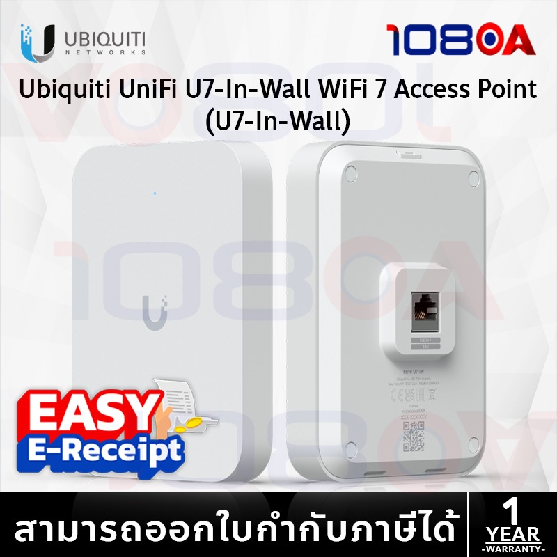 ประกันศูนย์ไทย Ubiquiti UniFi U7-In-Wall AP WiFi 7 (U7-IW) 2x2 2.4/5GHz 4x1GbE ประกัน 3 ปี