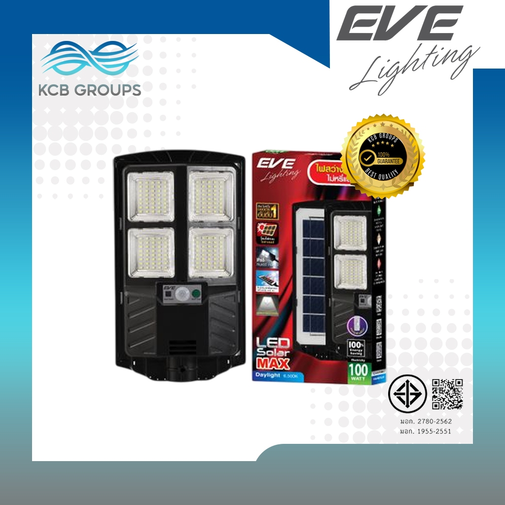 EVE LIGHTING Solar Street lamp LED 100W Dayligh (MAX 100W DL-6500K)
