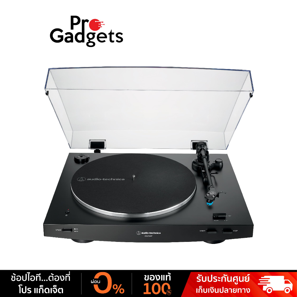 Audio Technica AT-LP3XBT Automatic Belt-Drive Turntable เครื่องเล่นแผ่นเสียง