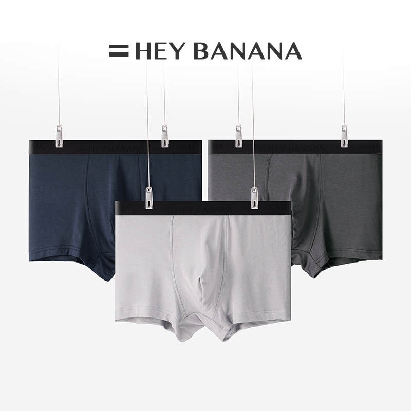 HeyBanana Men's Underwear กางเกงชั้นในผ้าฝ้ายเอวยางยืดพิมพ์ลายตัวอักษรแฟชั่นผู้ชาย