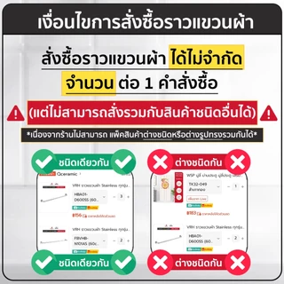 COTTO ราวแขวนผ้ายาว 45 ซม.โลหะคุณภาพสูง CT0284(HM)