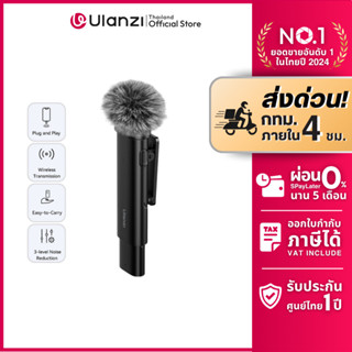 Ulanzi WM10 Wireless Microphone ไมค์ไร้สาย ไมค์ไลฟ์สด Type-C…