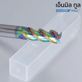 เอ็นมิลคาร์ไบด์ 3 ฟัน อลูมิเนียม สีรุ้ง DLC Coating (M1-M6) Cabide Endmill 3 Flute
