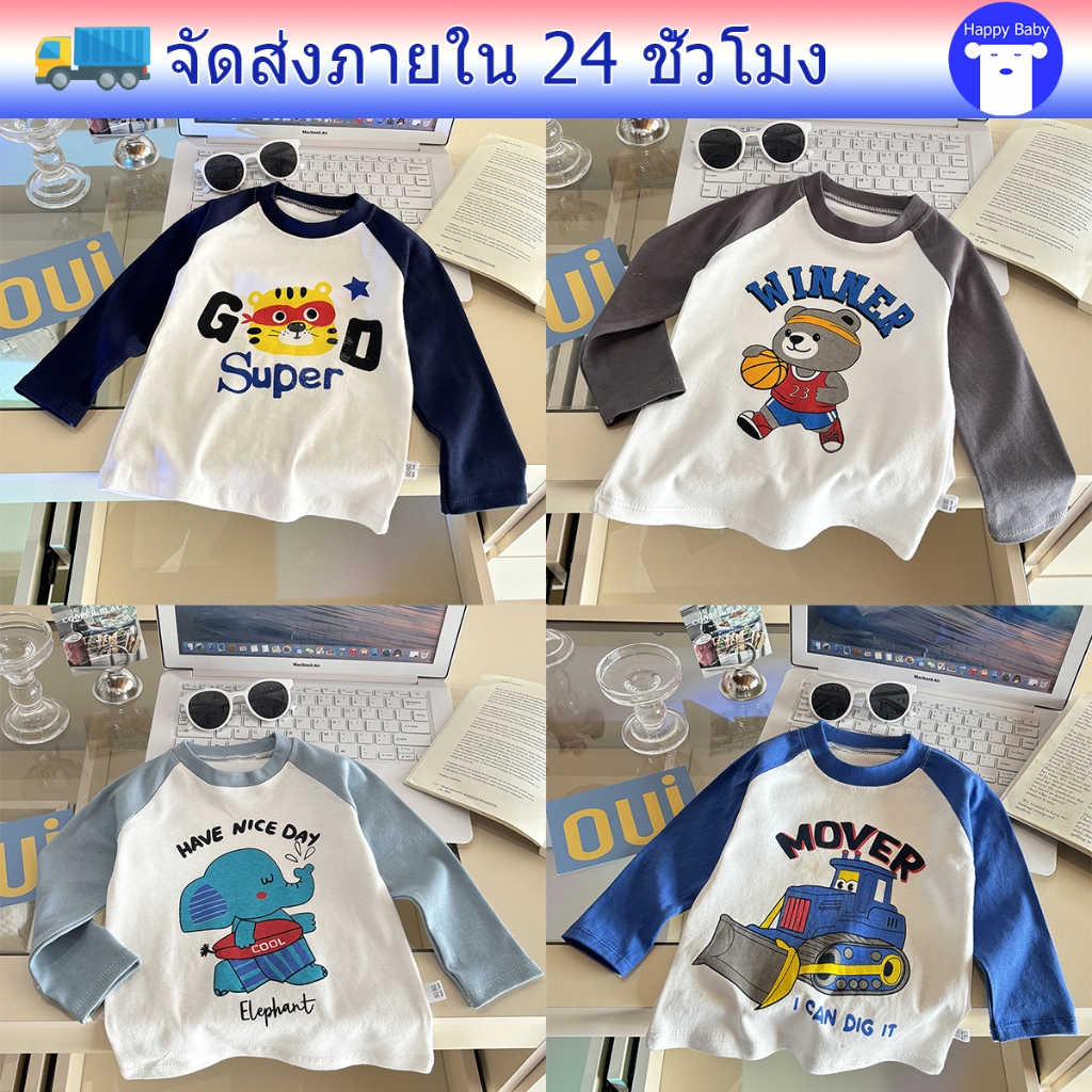 เสื้อยืดแขนยาวเด็ก เสื้อลำลองเด็ก ลายสัตว์น่ารัก ลำลอง ใส่เล่น ไซส์73-120