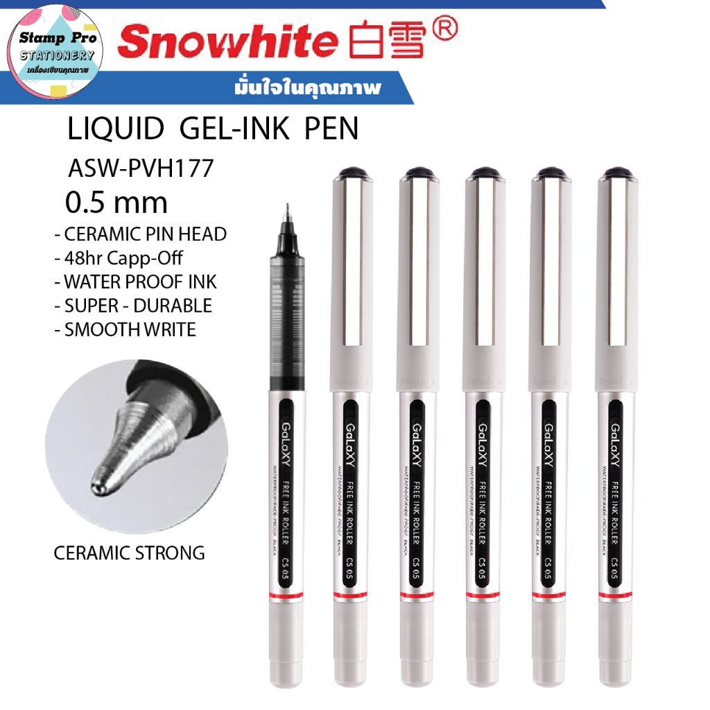 Snowhite ASW-PVH177 Ceramic 0.5mm Gel Pen Water Proof Ink Pen ปากกาหมึกซึมกันน้ำ เซ็นชื่อ หัวเซรามิค  ZEBRA UNI PENTEL