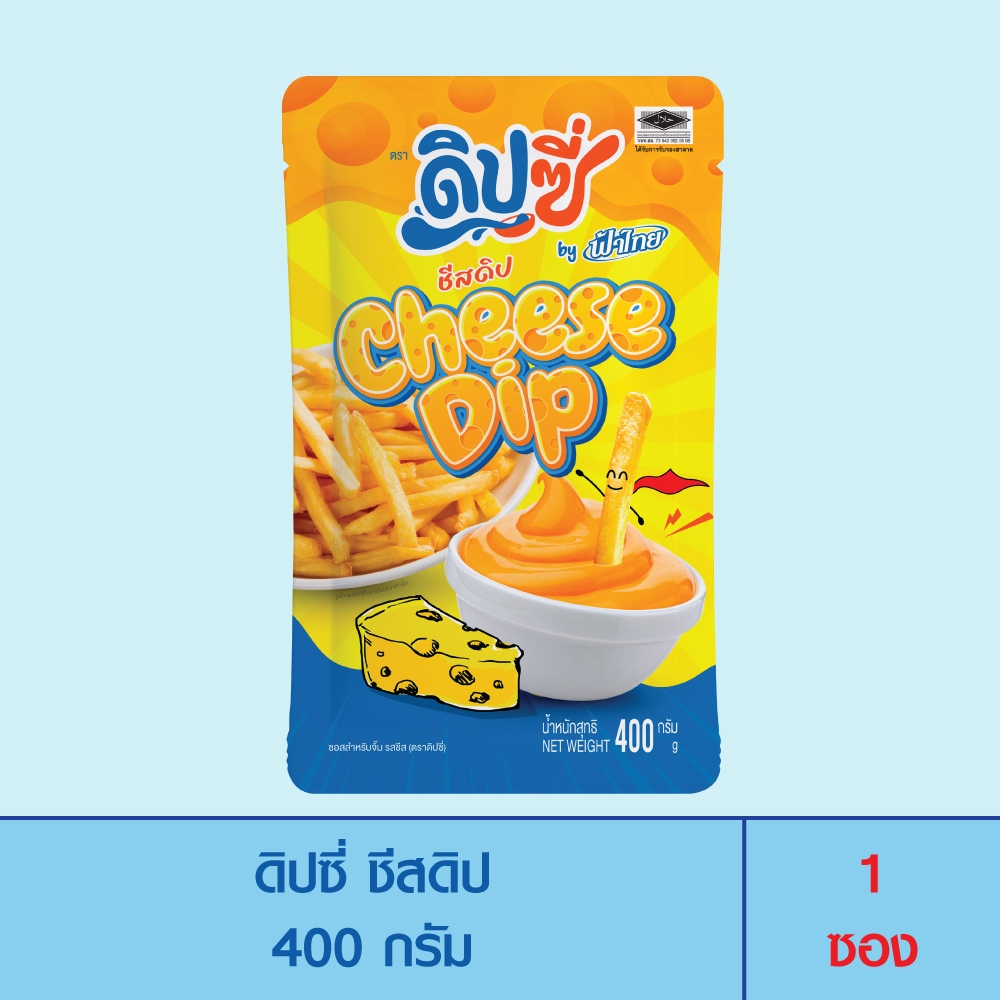 Dipsy ดิปซี่ ซอสสำเร็จรูป รสชีส ขนาด 400 กรัม (1 ซอง)