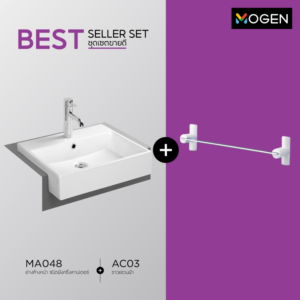 MOGEN อ่างล้างหน้าฝังครึ่งเคาน์เตอร์ สีขาว รุ่น MA048