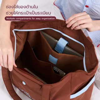 กระเป๋าผ้ากันน้ำ After School Tote - Wander edition จุของได้เยอะ ใส่คอมได้ 16 นิ้ว asissy.club