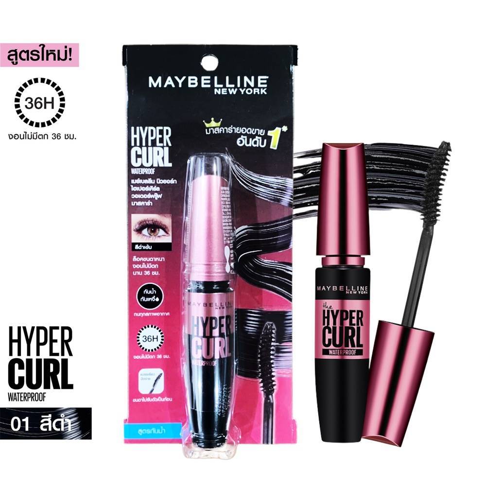 MAYBELLINE เมย์เบลลีน ไฮเปอร์เคิร์ล วอเตอร์พรูฟ มาสคาร่า สูตรกันน้ำ