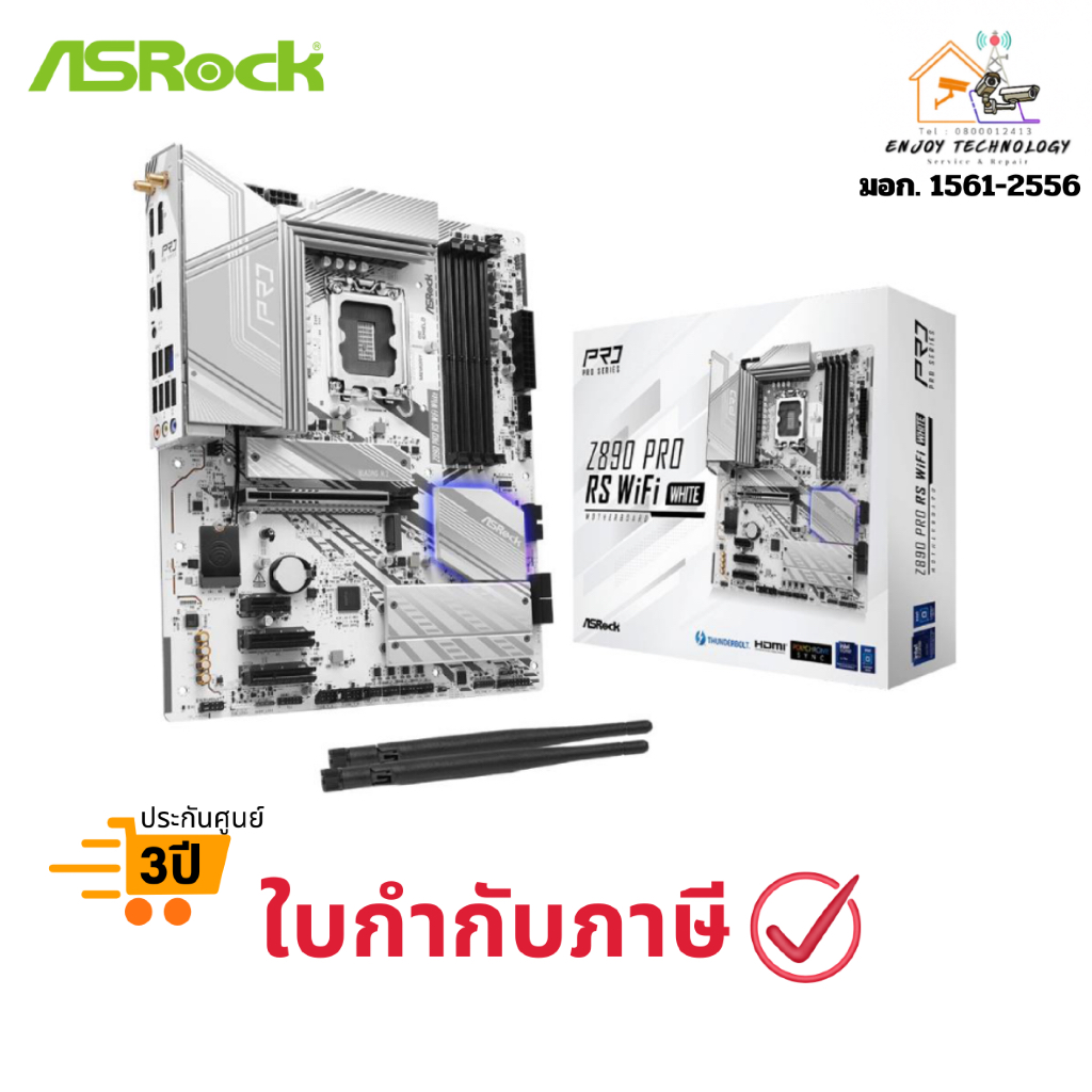(Z890-PRO-RS-WIFI) เมนบอร์ด ASRock Z890 Pro RS WiFi White DDR5 LGA-1851 ประกันศูนย์