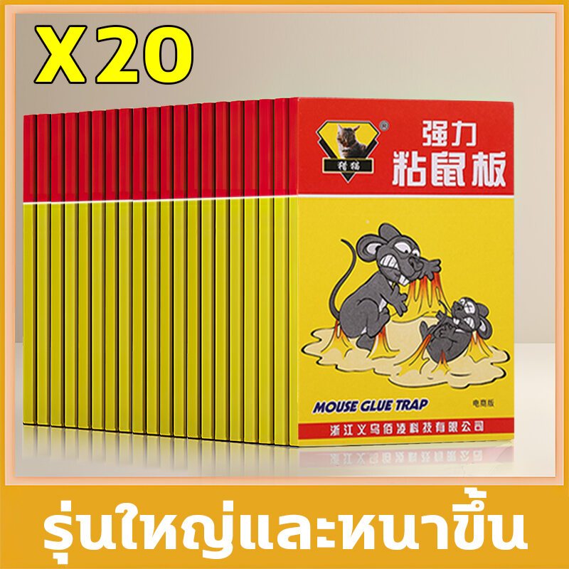 Thumbnail 9