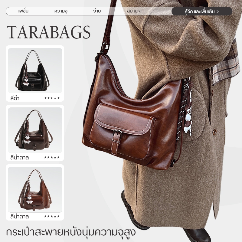 Tarabags กระเป๋าสะพาย หนังมันเงาและนุ่มPU ฟังก์ชั่นหลากหลาย กระเป๋าสะพายข้างผู้หญิง