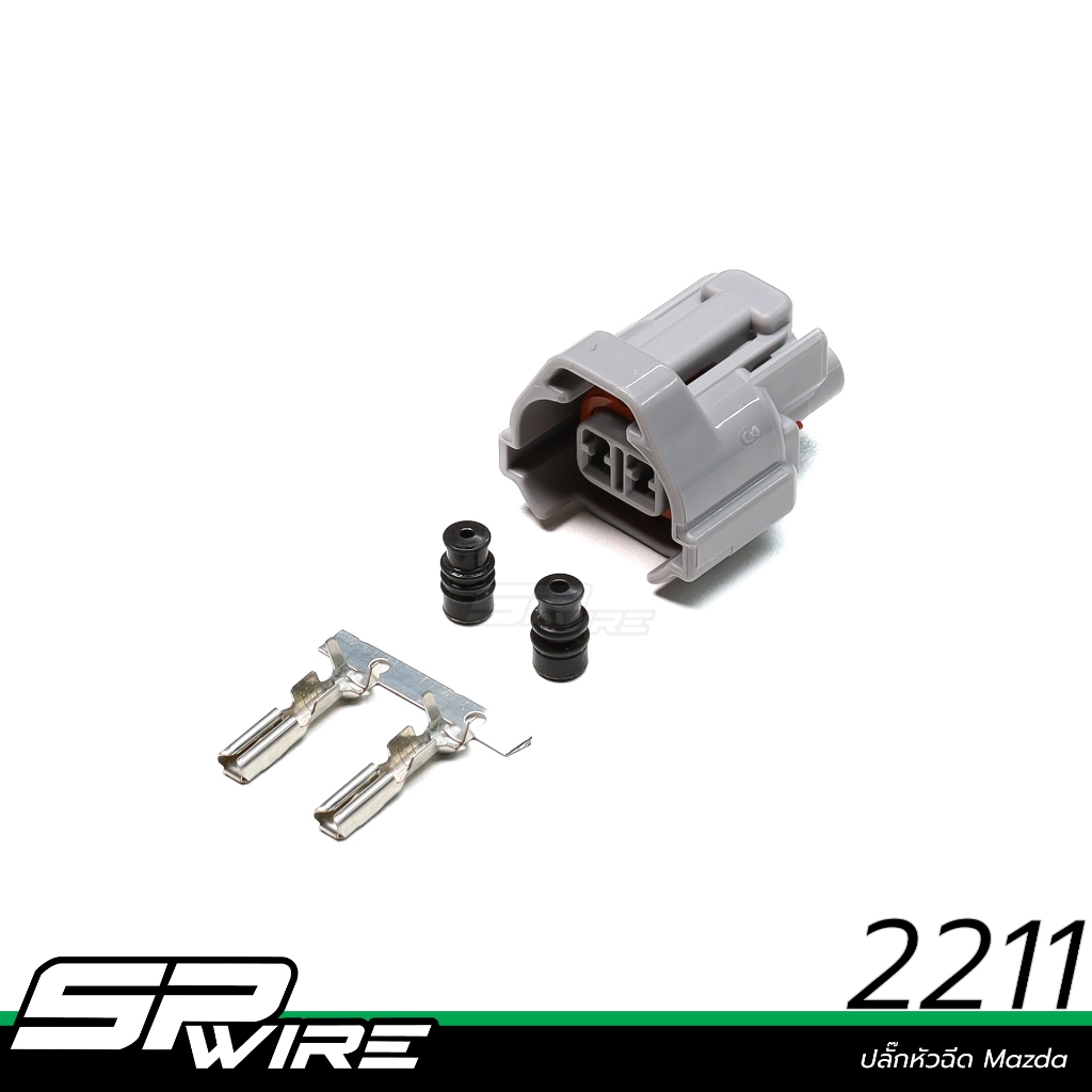 2211 #ปลั๊กหัวฉีด Mazda-Spwire motorsportwiring