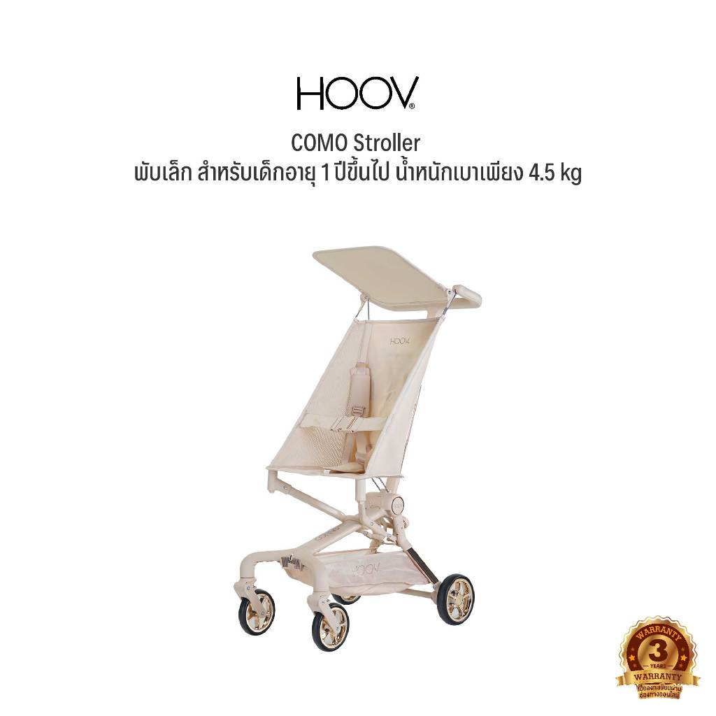 CAMERA | รถเข็นเด็ก HOOV COMO | พับเล็ก สำหรับเด็กอายุ 1 ปีขึ้นไป | นํ้าหนักเบาเพียง 4.5 kg