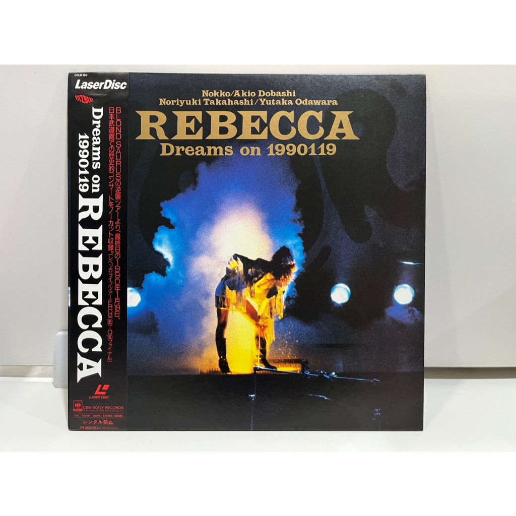1LD แอลดี แผ่นเลเซอร์ดิสก์  REBECCA Dreams on 1990119 CSLM-189  (J19A30)
