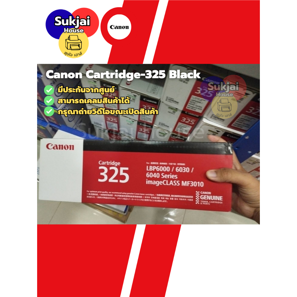 Canon Cartridge-325 Black