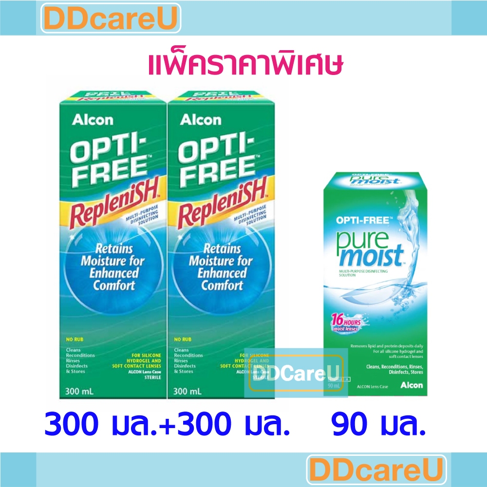 OPTI-FREE REPLENISH 300ml+300ml +Pure Moist 90 ml ออพติ-ฟรี รีเพลนิช น้ำยาล้างคอนแทคเลนส์ 300 มล.แพ็คคู่+เพียวมอยส์ 90มล