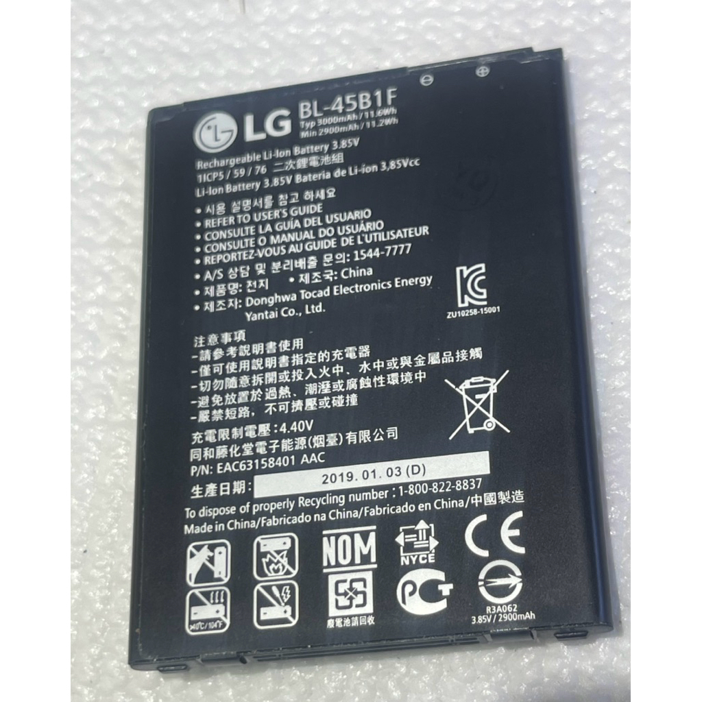 แบตเตอรี่LG V10(BL-45B1F)