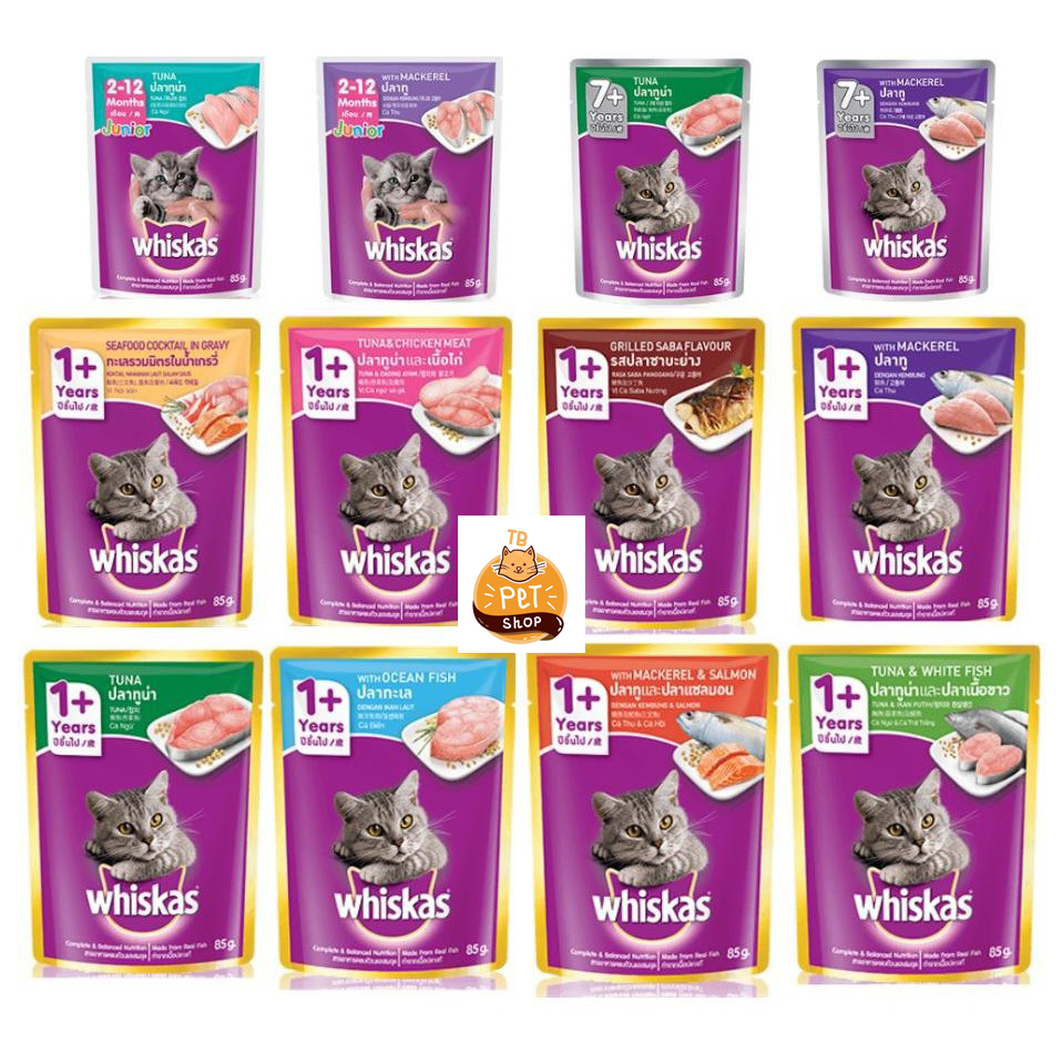 พร้อมส่ง Whiskas Pouch วิสกัส เพาช์ อาหารแมวแบบเปียกชนิดซอง 80g. อาหารเปียกแมว อาหารแมวเปียกวิสกัส