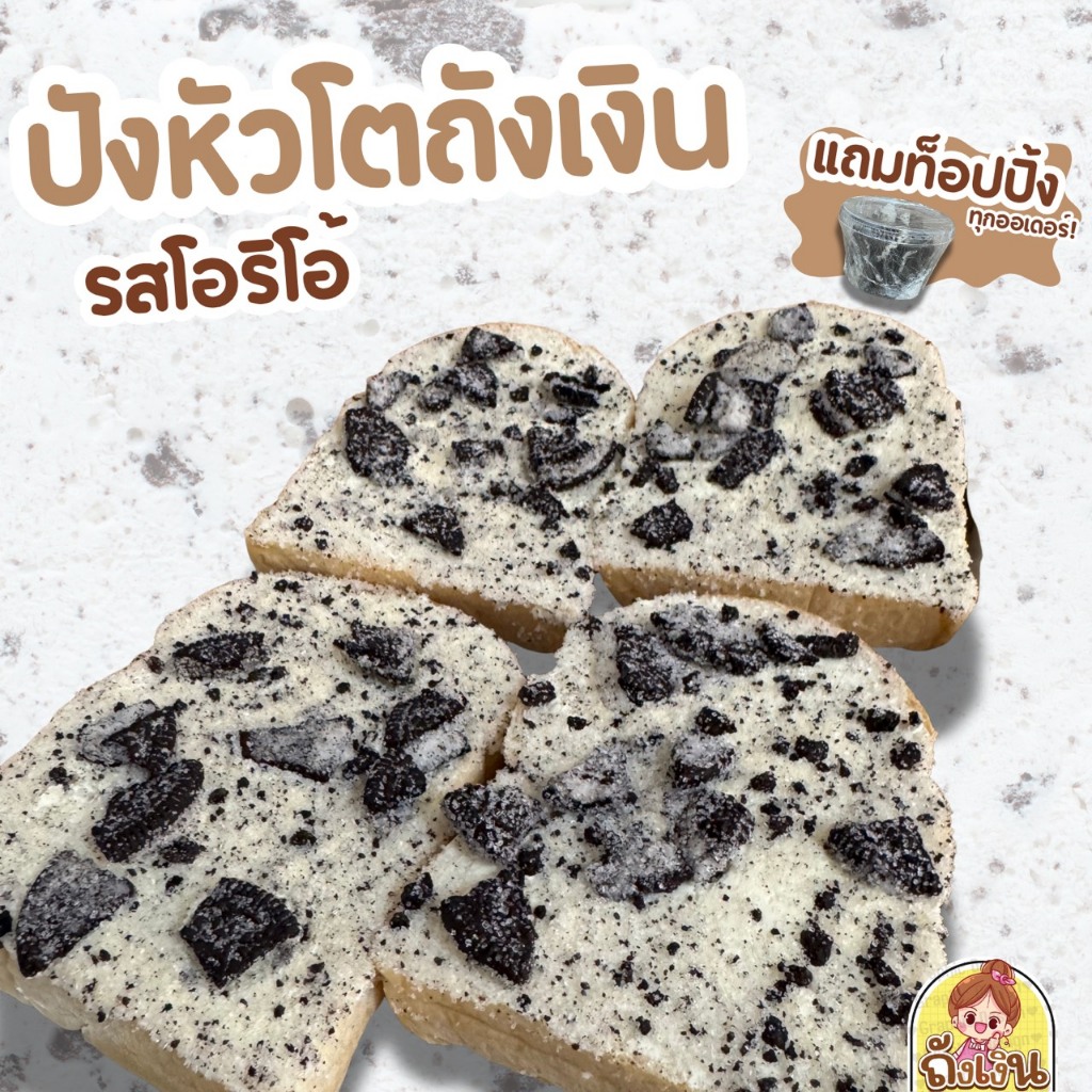 รูปภาพ 6