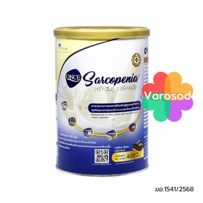 ONCE Sarcopenia 400g วันซ์ ซาร์โคพีเนีย อาหารผู้สูงอายุ ภาวะทุพโภชนาการ ภาวะมวลกล้ามเนื้อพร่อง
