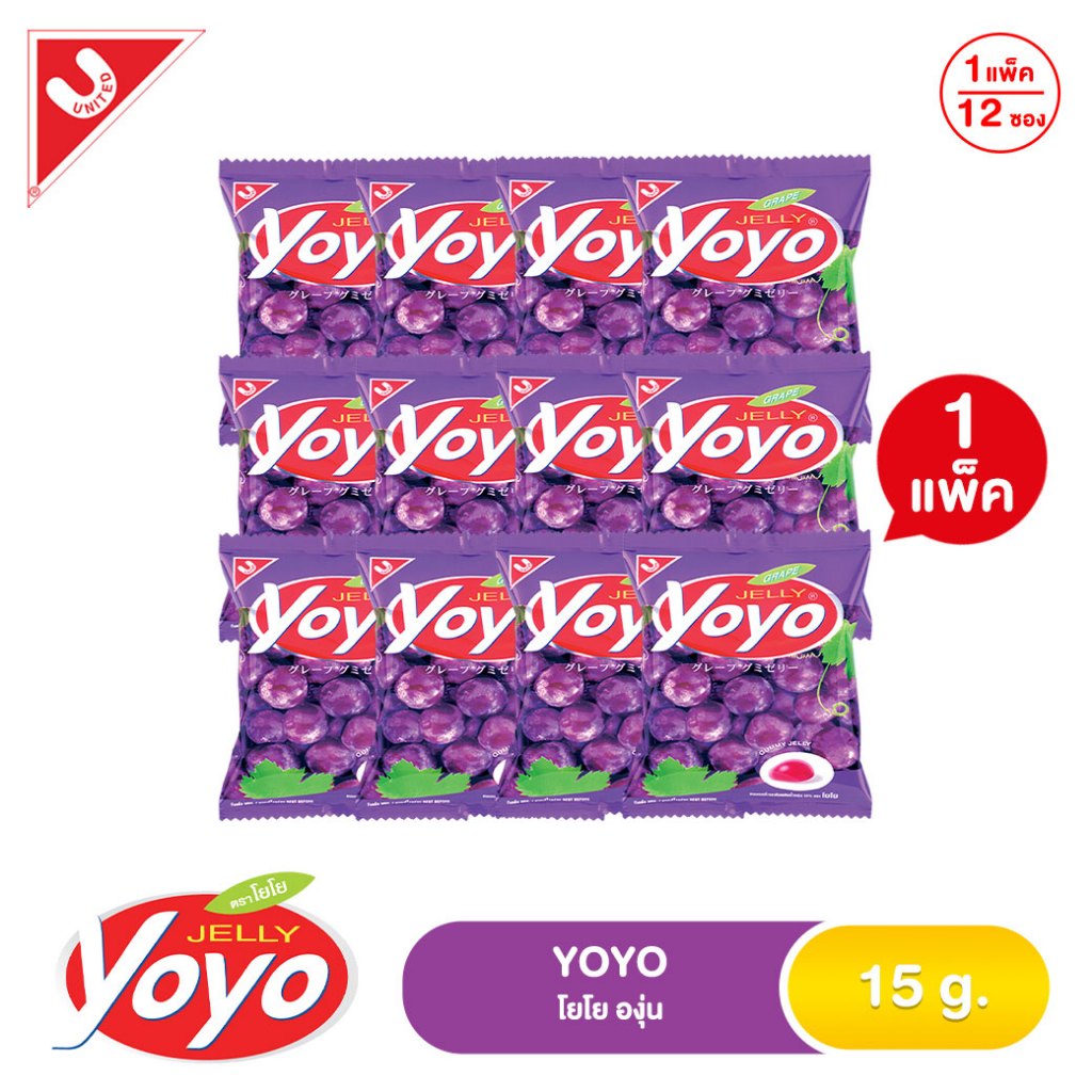 โยโยโคลา โยโย องุ่น โยโยองุ่น แอปเปิ้ล โยโย สตรอเบอร์รี่พลัส  ซองเล็ก  15g.