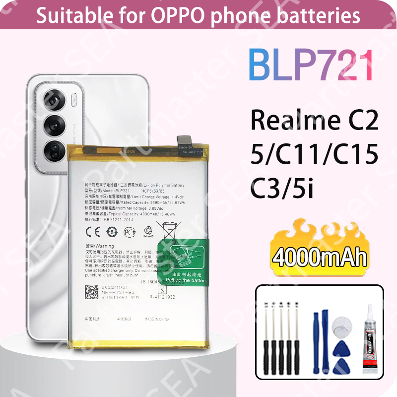 แบตเตอรี่ Realme C2/5/5i/C11/C15/C3 Battery BLP721 4000mAh ใช้ได้กับ มีประกัน 1ปี โปรโมชั่นแบตเตอรี่ แบตคุณภาพสูง