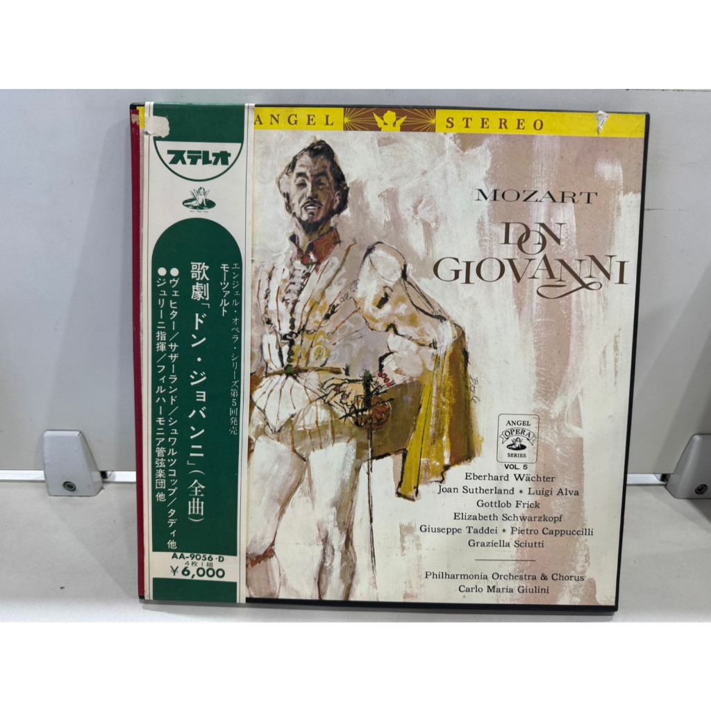 1LP Vinyl Records แผ่นเสียงไวนิล    歌劇 ドン    (J18D44)