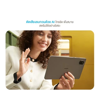 HONOR Pad X7 LTE (4+128GB) แท็บเล็ตมินิจอใหญ่ 8.7 นิ้ว | รองรับการใส่ซิม โทรออกได้ | บาง 7.99 มม. | แบตเตอรี่อึด 7020mAh