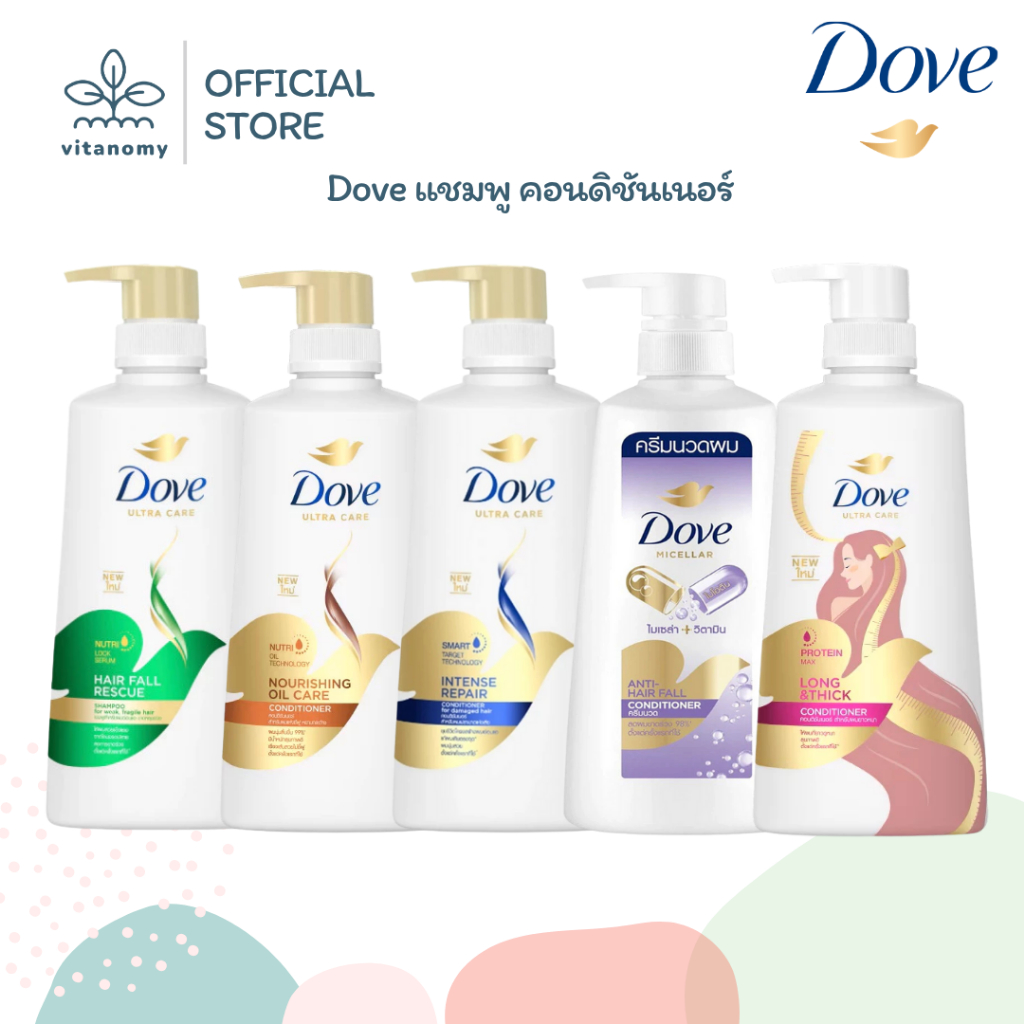 Dove โดฟ แชมพู ครีมนวด คอนดิชันเนอร์ Shampoo Conditioner | 410,450ml