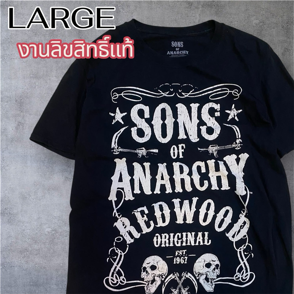 เสื้อ Sons of Anarchy SOA ⭐️ L ⭐️ของแท้