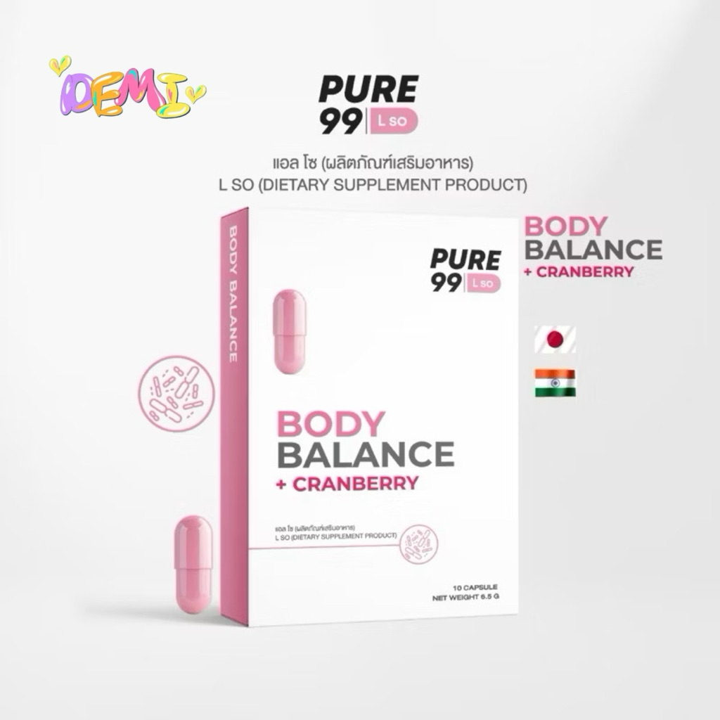 Pure99 L So (10 เม็ด) ผลิตภัณฑ์เสริมอาหารจากพืชธรรมชาติ ลดโซเดียม