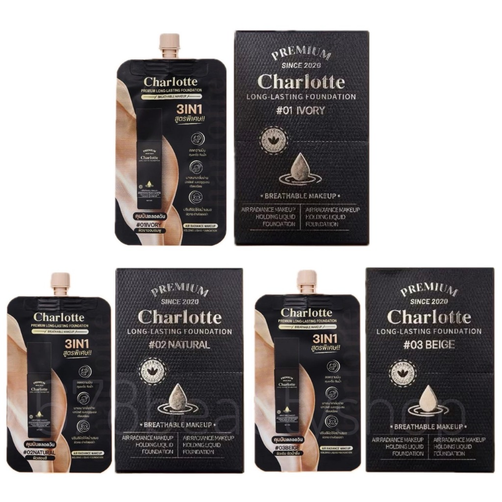(1ซอง) รองพื้นชาร์ลอต พี่หนิง Charlotte Premium Long Lasting Foundation (มี 3 เฉดสีให้เลือก)