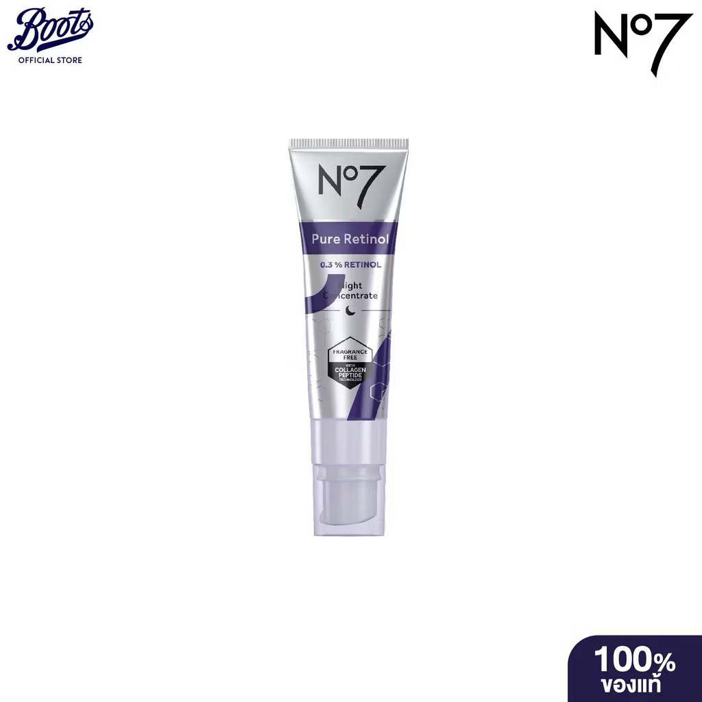 (ส่งต่อ) No7 Pure Retinol 0.3% Retinol Night Concentrate Serum 30 ML.  นัมเบอร์7 เซรั่ม ครีม