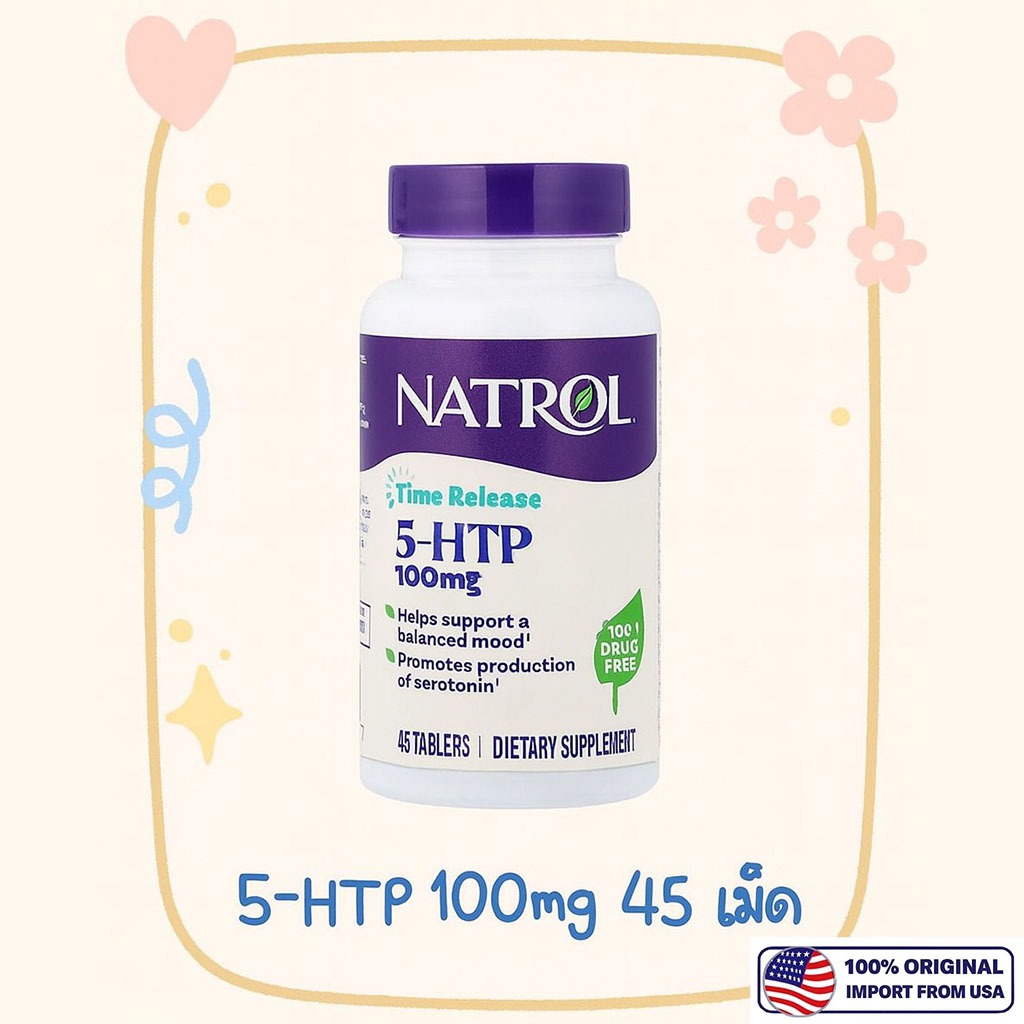 Natrol 5-HTP 45 Tablets  Swanson Mood&Stress