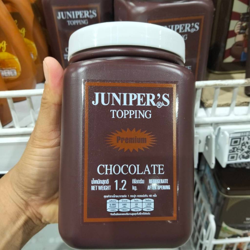 จูนิเปอร์ซ็อกโกแลตท้อปปิ้ง Juniper Chocolate Topping ปริมาณ 1.2 กิโลกรัม
