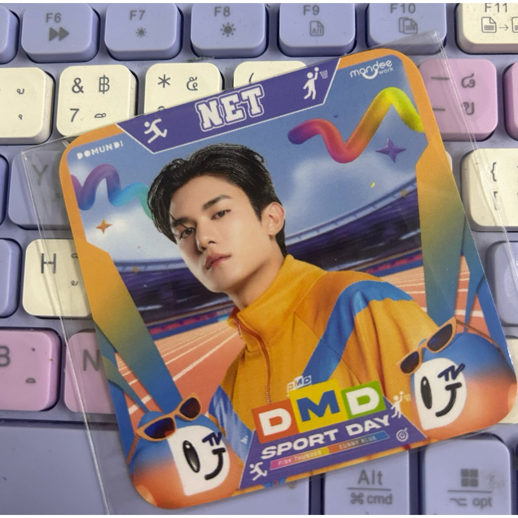 การ์ดแท้ DMD sport Day