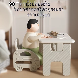 รุ่นหลังไดโนเสาร์ 🛎 โต๊ะเก้าอี้เด็ก ทำการบ้าน อ่านหนังสือ นั่งกินข้าว เล่นของเล่น ปลาค็อด 2 ใน 1 ติดตั้งฟรี โต๊ะเรียนพับ