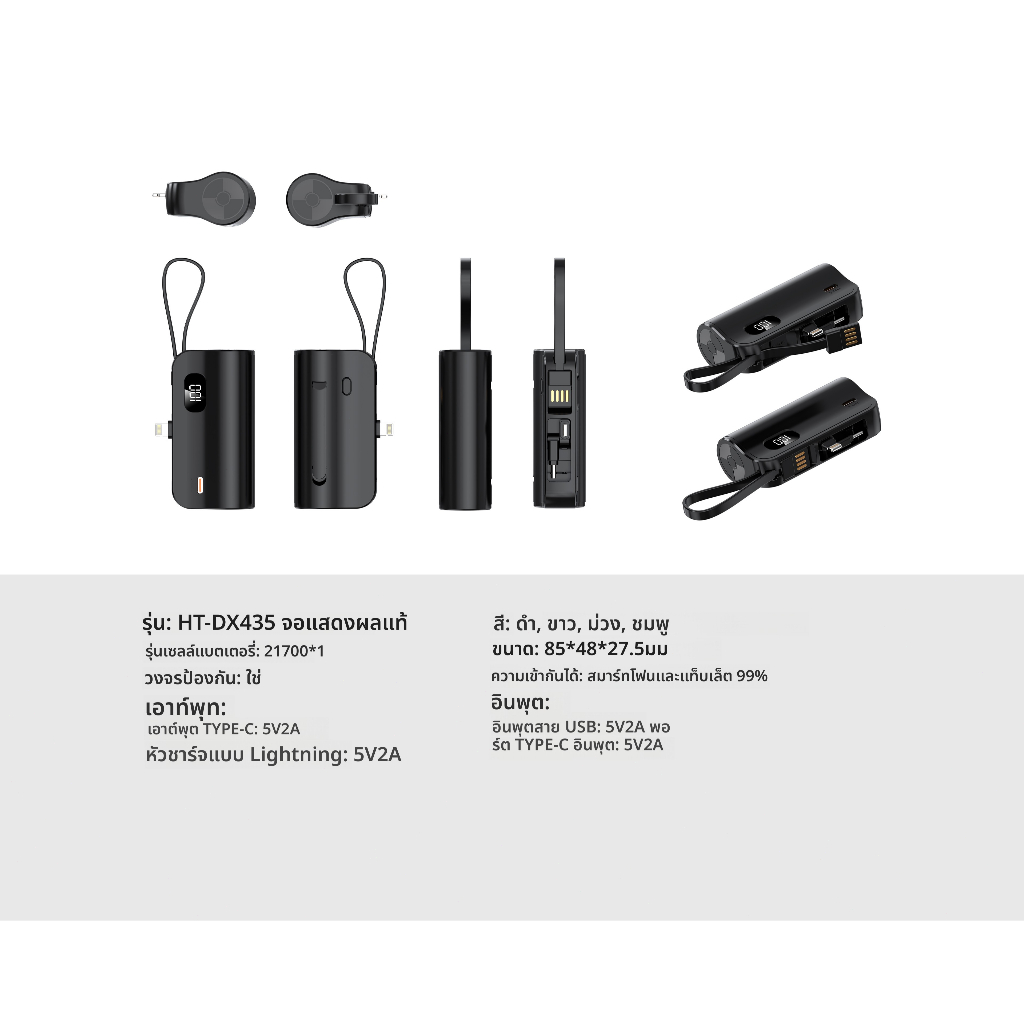 [CCC]Power Bank พาวเวอร์แบงก์มินิมีคอสเซล 10000mAh มีสายแฝงไว้ รองรับพอร์ต Type-C/IP แข็งเล็กสะดวกพกพา - รูปที่ 5