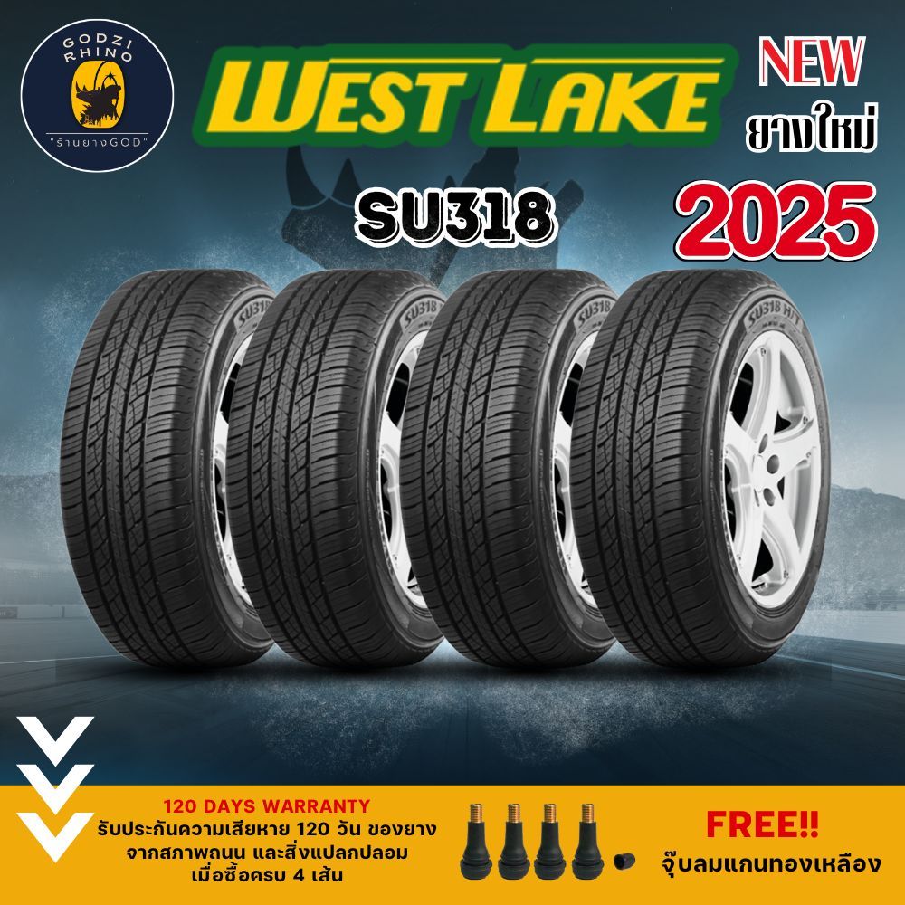 WESTLAKE รุ่น SU318 (ราคาต่อ 4 เส้น) ยางปี 2025 แถมจุ๊บฟรีตามจำนวนยาง