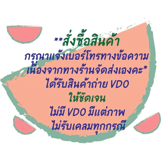 เคาน์เตอร์ไม้เคลือบสีขาว (ลูกค้าประกอบเอง)