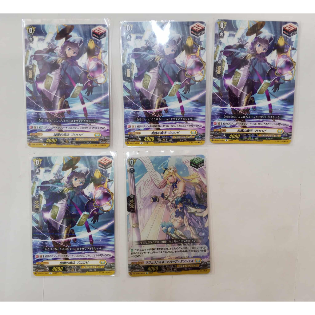 **อัปเดต** Vanguard Divinez ทริกเกอร์มีเท็กซ์ สีเหลือง